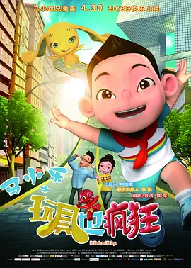 神圣的修女和黄色内裤